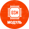 GSM смарт модуль опционально